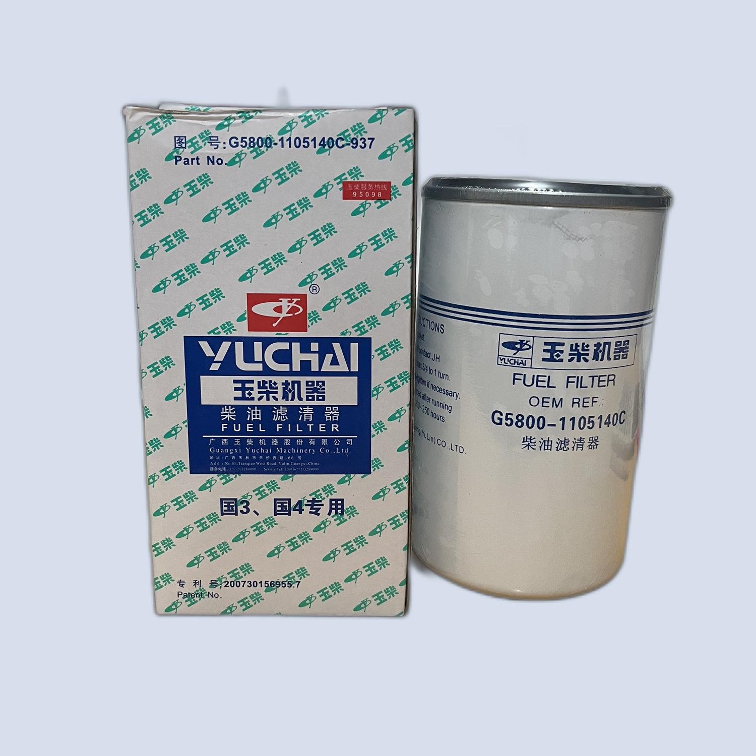 Fuel Filter G5800-1105140C-937