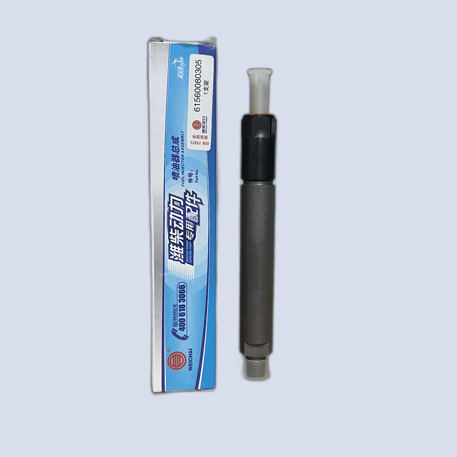 Weichai  61560080305 ( keterangan di deskripsi )