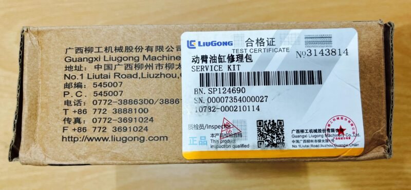 Sealkit Boom (Lift) / SP124690 / Liugong 855N