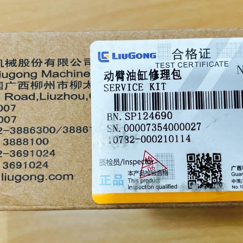 Sealkit Boom (Lift) / SP124690 / Liugong 855N