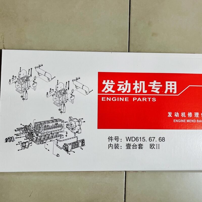 Xia Sheng XM952 Packing Full set