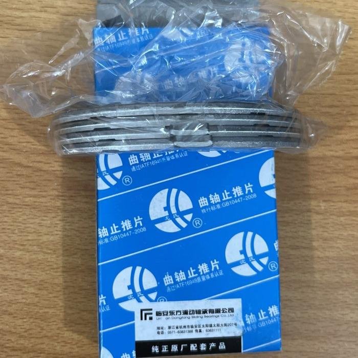 Metal Bulan Weichai WP6G125E22/SDLG936