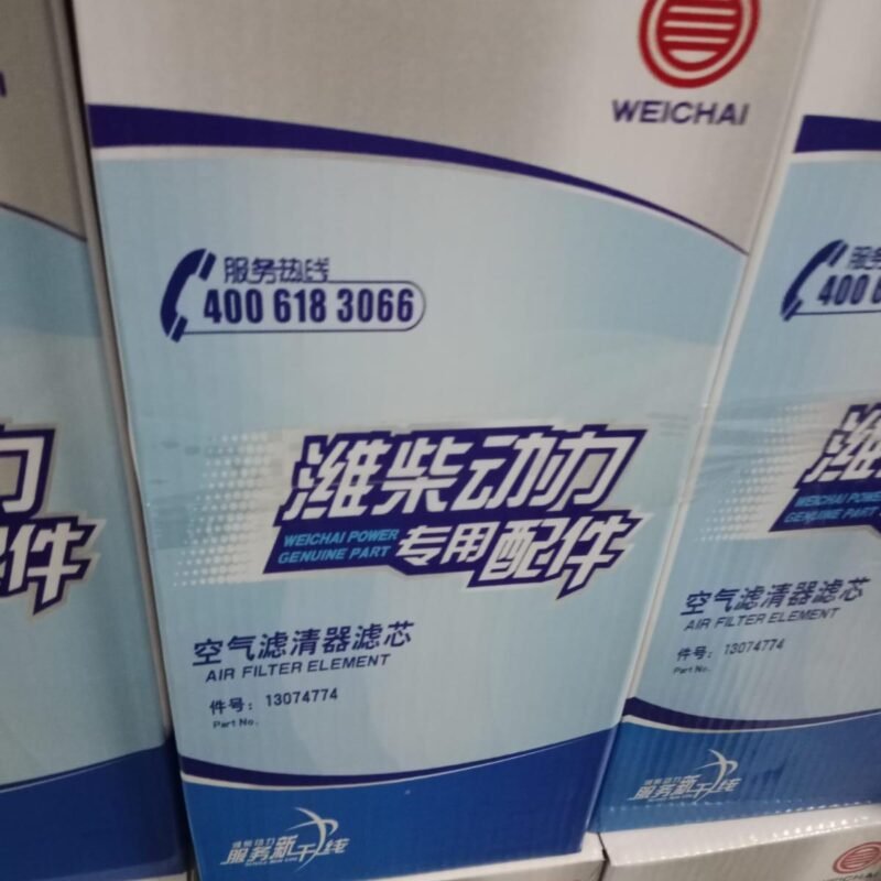 Filter Udara / Air Filter  pn. 13074774