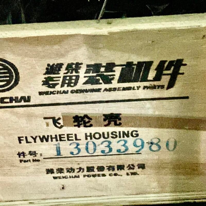 FlyWheel Housing 13033980 (rumah untuk flywheel)